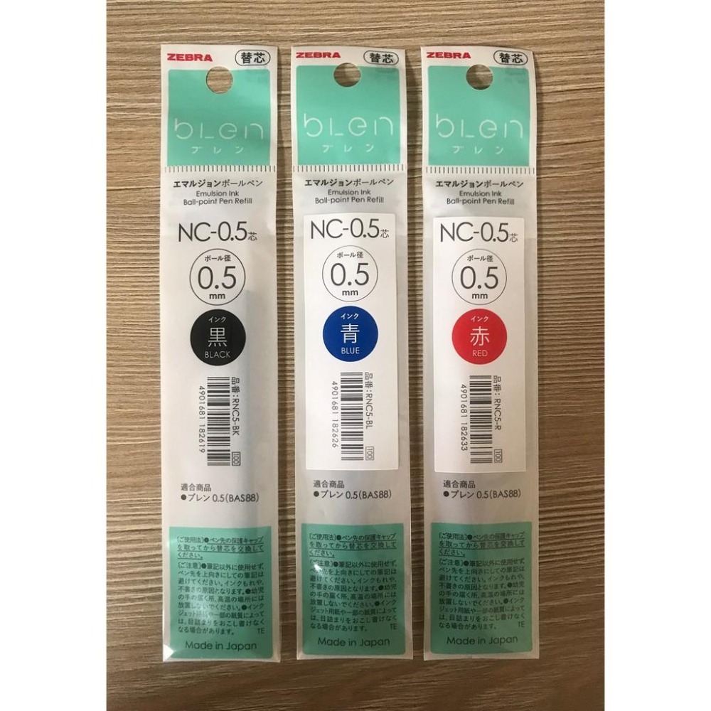 【筆倉】日本斑馬 ZEBRA Nendo 聯名款 BLen 原子筆 BAS88 / BAS88 2021年 限定色-細節圖6