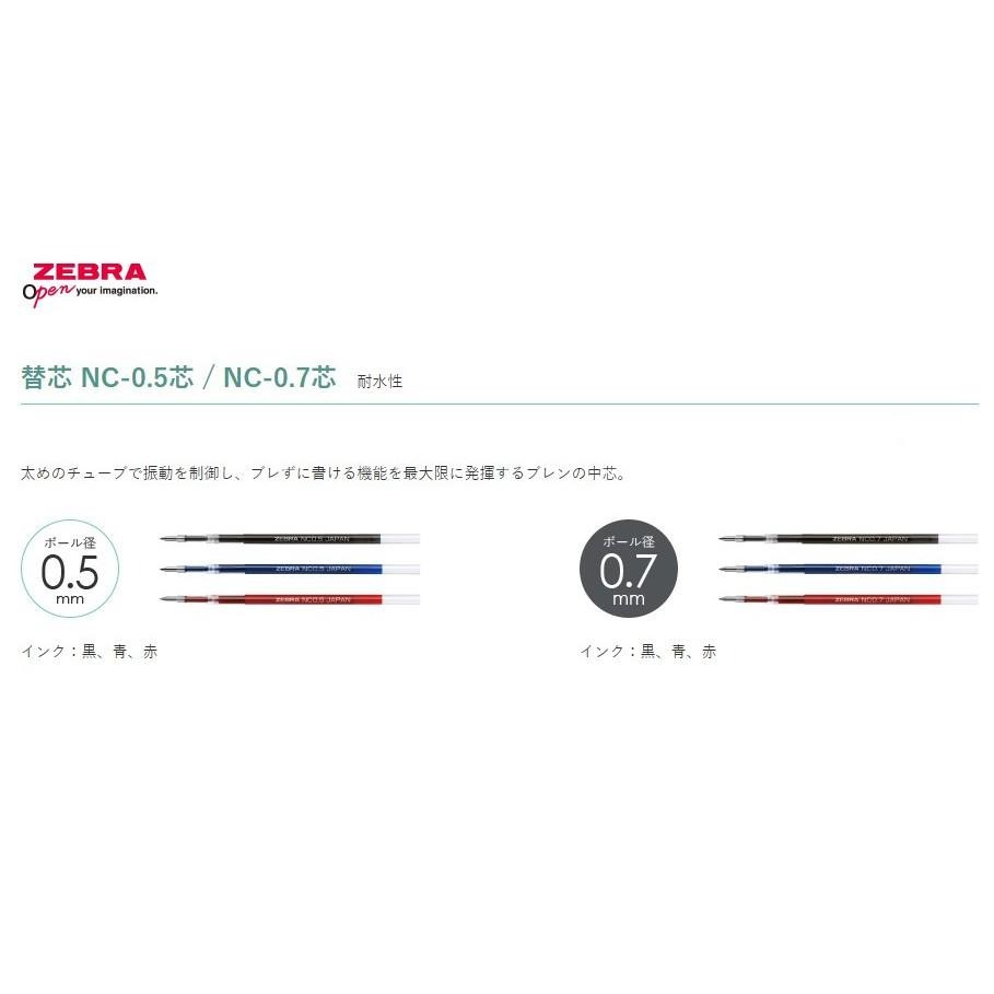 【筆倉】日本斑馬 ZEBRA Nendo 聯名款 BLen 原子筆 BAS88 / BAS88 2021年 限定色-細節圖9