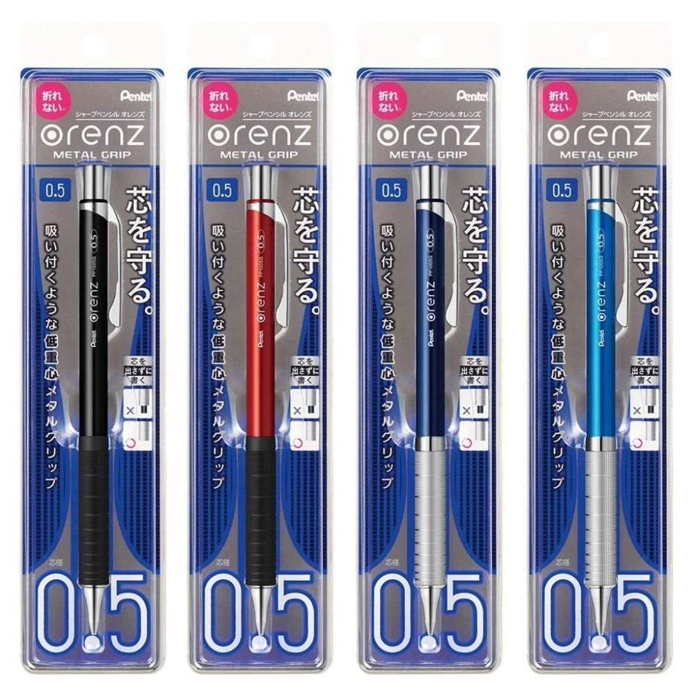 【筆倉】飛龍 Pentel ORENZ METAL GRIP XPP1005G2 金屬款不斷芯自動鉛筆-新版握位-細節圖2