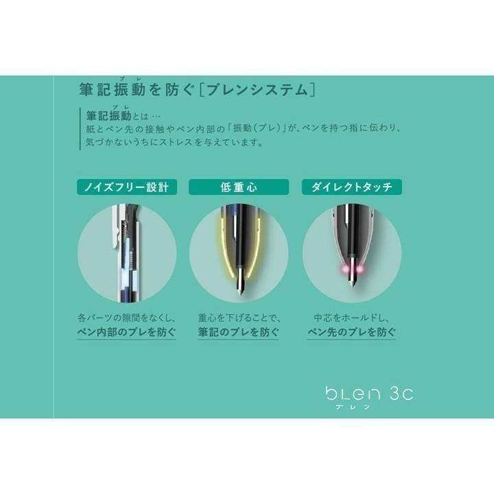 【筆倉】日本斑馬 ZEBRA Nendo 聯名款 BLen 3C B3A88/B3AS88 三色原子筆-細節圖5