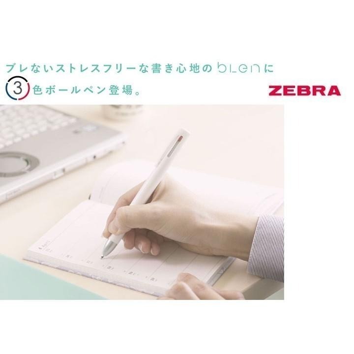 【筆倉】日本斑馬 ZEBRA Nendo 聯名款 BLen 3C B3A88/B3AS88 三色原子筆-細節圖7