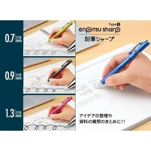 【筆倉】日本國譽 KOKUYO Type S 震動輕減 PS-P200/PS-P201/PS-P202 六角自動鉛筆-細節圖3