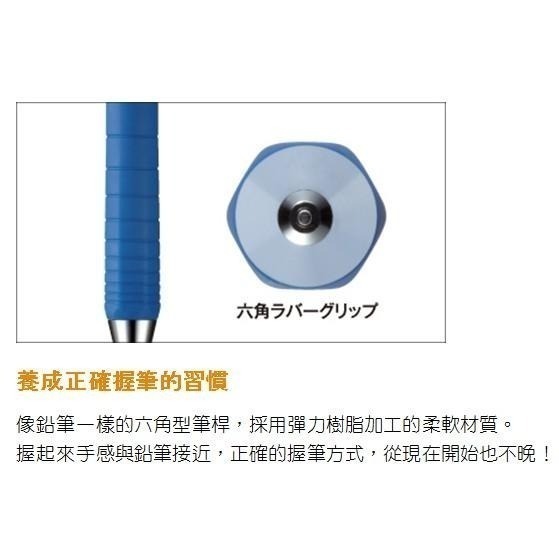 【筆倉】日本國譽 KOKUYO Type S 震動輕減 PS-P200/PS-P201/PS-P202 六角自動鉛筆-細節圖5
