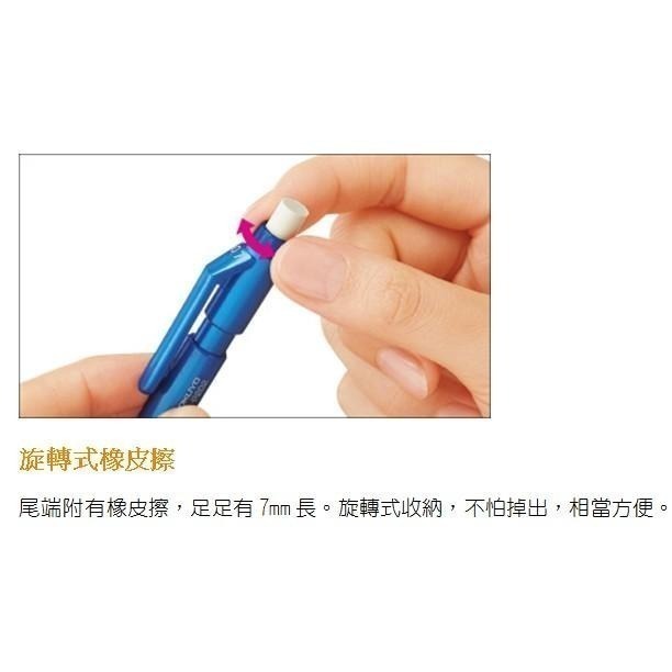 【筆倉】日本國譽 KOKUYO Type S 震動輕減 PS-P200/PS-P201/PS-P202 六角自動鉛筆-細節圖6