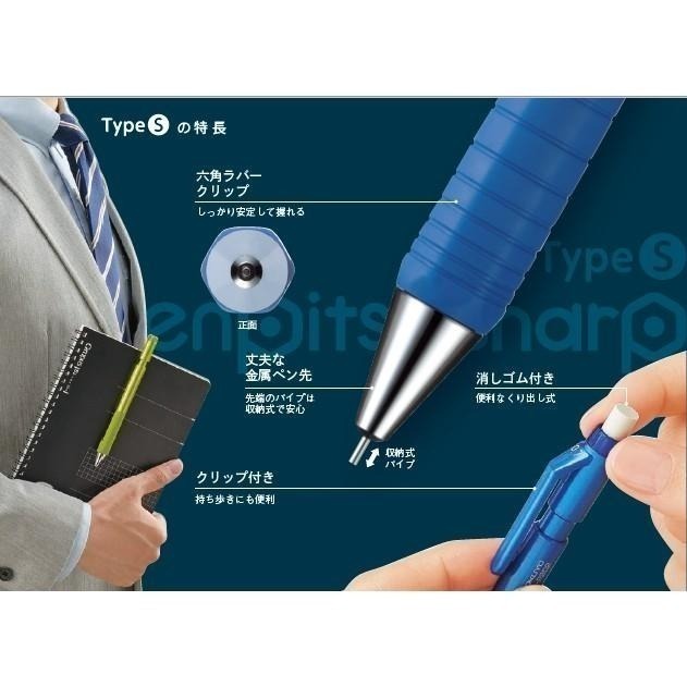 【筆倉】日本國譽 KOKUYO Type S 震動輕減 PS-P200/PS-P201/PS-P202 六角自動鉛筆-細節圖7