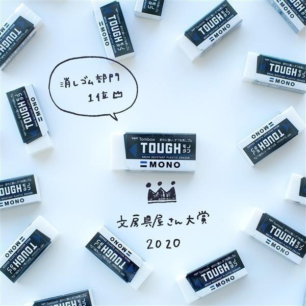 【筆倉】日本蜻蜓牌 TOMBOW MONO TOUGH EF-TH / EF-THS 不易斷裂 強力橡皮擦-細節圖6