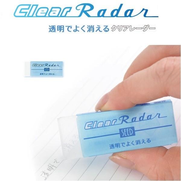 【筆倉】日本 SEED Clear Radar EP-CL100(小) / EP-CL150(大) 雷達透明橡皮擦-細節圖3