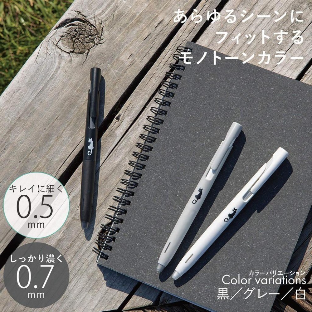 【筆倉】日本斑馬 ZEBRA Nendo 聯名款 BLen 原子筆 BA88 / BAS88 貓圖限定版-細節圖4