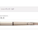 【筆倉】日本三菱 UNI JETSTREAM EDGE SXN-1003-28 0.28mm 原子筆-規格圖9