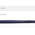 【筆倉】日本三菱 UNI JETSTREAM EDGE SXN-1003-28 0.28mm 原子筆-規格圖9