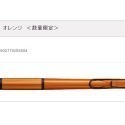 【筆倉】日本三菱 UNI JETSTREAM EDGE SXN-1003-28 0.28mm 原子筆-規格圖9