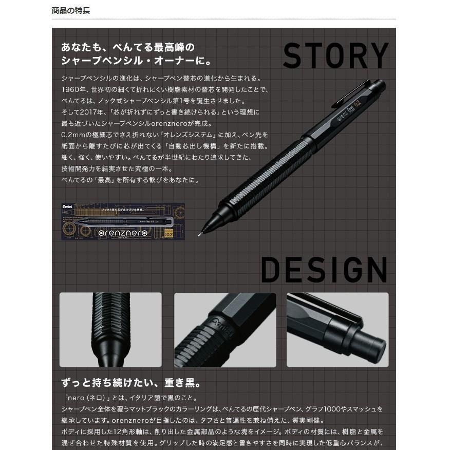 【筆倉】飛龍 Pentel ORENZNERO PP3002 / PP3003 /PP3005 不斷芯自動出芯自動鉛筆-細節圖5