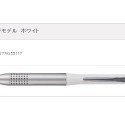 【筆倉】日本三菱 UNI KURU TOGA M5-1030 進階升級版 0.5mm 兩倍轉速自動鉛筆-規格圖4