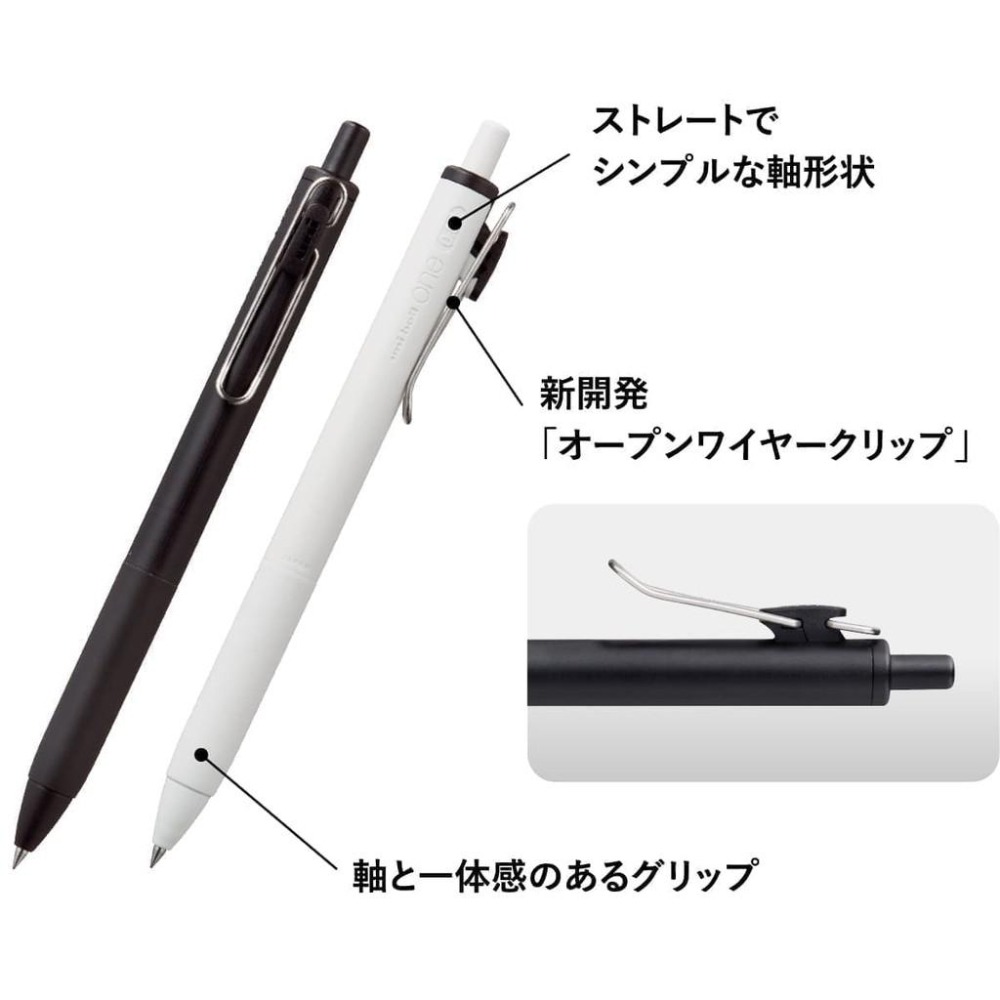 【筆倉】三菱 Uni-ball ONE UMN-S-38 / UMN-S-05 鋼珠筆 (0.38mm/0.5mm)-細節圖6