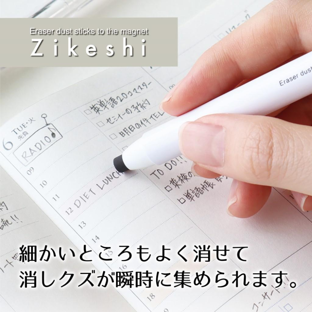 【筆倉】日本 KUTSUWA HiLiNE Zi-Keshi RE037 0.5mm 筆型 磁鐵橡皮擦-細節圖5