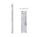 【筆倉】日本 KUTSUWA HiLiNE Zi-Keshi RE037 0.5mm 筆型 磁鐵橡皮擦-規格圖5