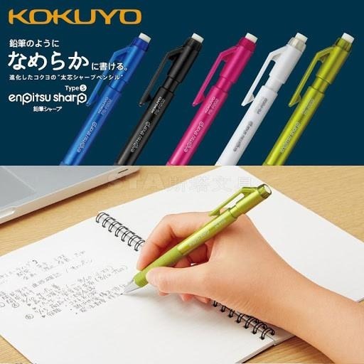 【筆倉】日本國譽 KOKUYO Type S 二代珠光 PS-P300/PS-P301/PS-P302 六角自動鉛筆-細節圖5