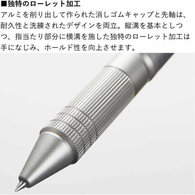 【筆倉】三菱 Uni Jetstream MSXE5-2000A5 4+1  金屬版 溜溜筆-細節圖5