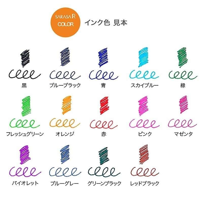 【筆倉】日本斑馬 ZEBRA SARASA R JJS29-R1 0.4 / JJ29-R1 0.5 限定色鋼珠筆-細節圖5
