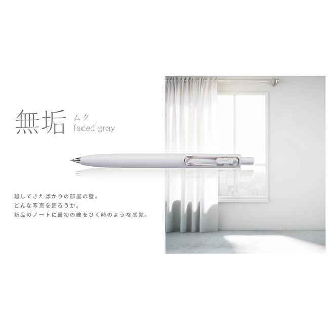 【筆倉】三菱 Uni-ball ONE F UMNSF38F / UMNSF05F 升級款金屬筆頭鋼珠筆(全套組)-細節圖7