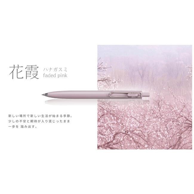 【筆倉】三菱 Uni-ball ONE F UMNSF38F / UMNSF05F 升級款金屬筆頭鋼珠筆(全套組)-細節圖8