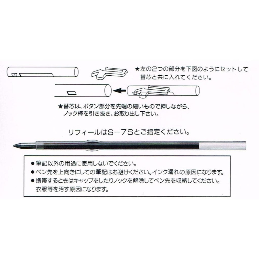 【筆倉】三菱 UNI BOXY-100 0.7mm 經典 原子筆-細節圖4