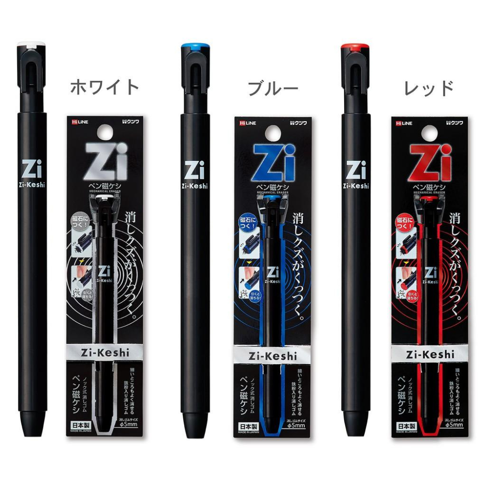 【筆倉】日本 KUTSUWA HiLiNE Zi-Keshi RE034/RE037 筆型磁鐵橡皮擦專用替芯 RE035-細節圖2