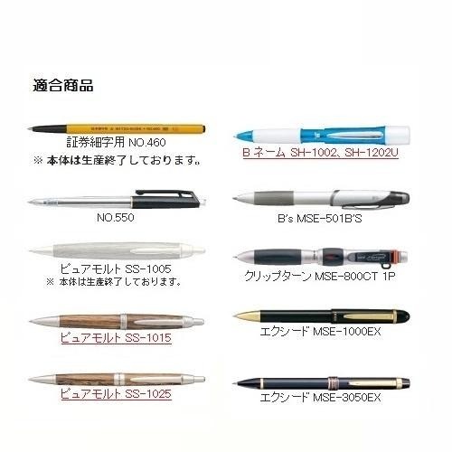 【筆倉】日本三菱 uni S-7L (S7L) 0.7mm 原子筆 (油性墨水) 補充替芯 - 黑、紅、藍 三色可選-細節圖2