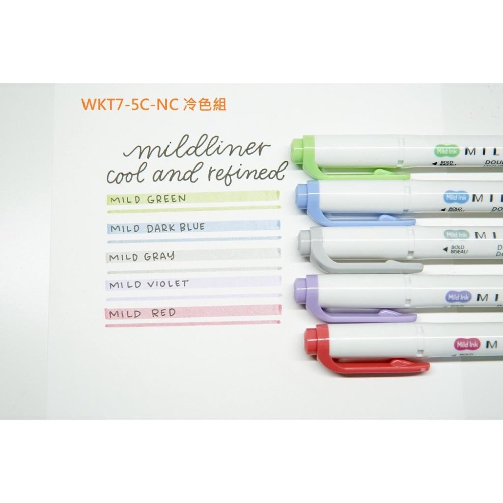 【筆倉】日本 斑馬 ZEBRA MILDLINER WKT7 雙頭螢光筆 5色組 (共有七組可選)-細節圖5