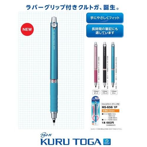 【筆倉】日本三菱 UNI KURU TOGA M5-656 第四代360度 旋轉自動鉛筆-細節圖2