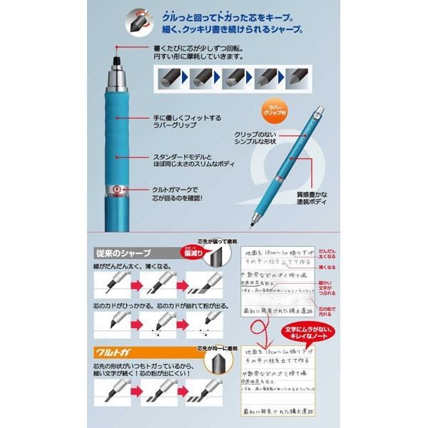 【筆倉】日本三菱 UNI KURU TOGA M5-656 第四代360度 旋轉自動鉛筆-細節圖3