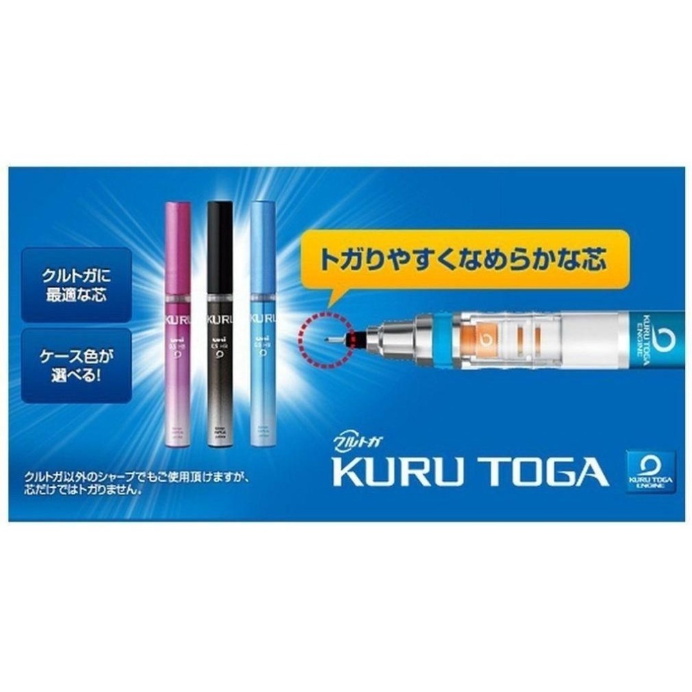 【筆倉】日本三菱 UNI U05203 KURU TOGA 專用 0.5mm 筆芯-細節圖3