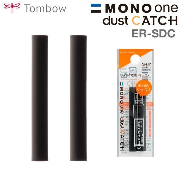 【筆倉】日本蜻蜓牌 TOMBOW MONO one 旋轉橡皮擦 / 補充替芯-細節圖6