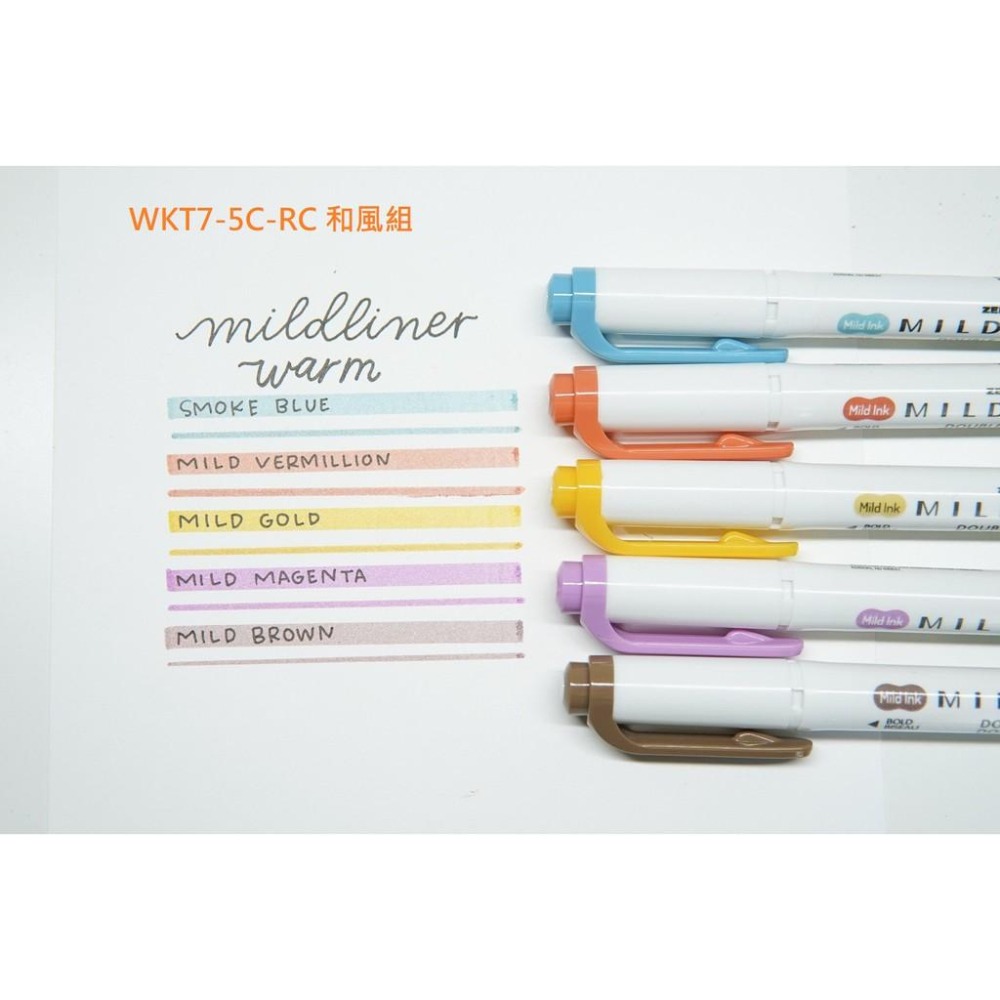 【筆倉】 日本 斑馬 ZEBRA MILDLINER WKT7 雙頭螢光筆 (含2022最新10色共35色可選)-細節圖6