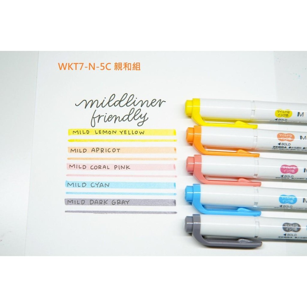 【筆倉】 日本 斑馬 ZEBRA MILDLINER WKT7 雙頭螢光筆 (含2022最新10色共35色可選)-細節圖7