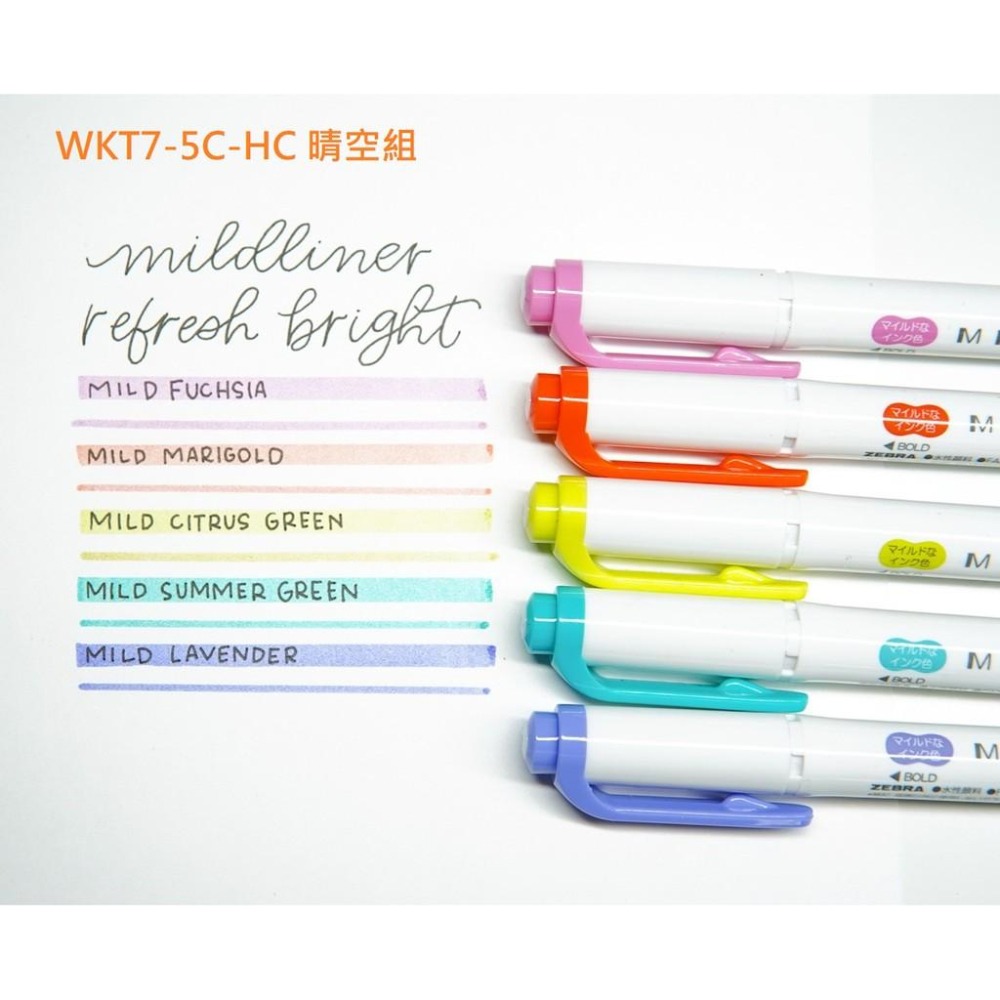 【筆倉】 日本 斑馬 ZEBRA MILDLINER WKT7 雙頭螢光筆 (含2022最新10色共35色可選)-細節圖8