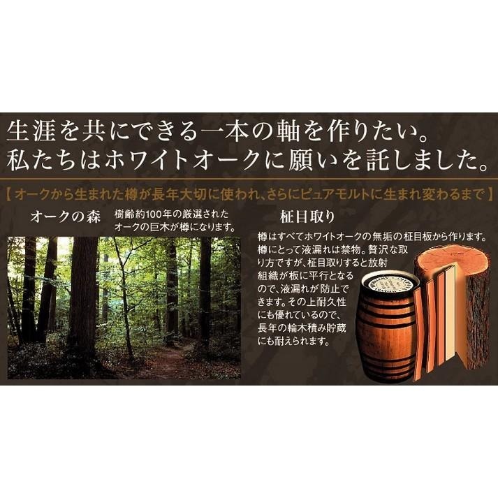 【筆倉】日本三菱 UNI PURE MALT M5-1015 0.5mm 橡木桶材自動鉛筆-細節圖2