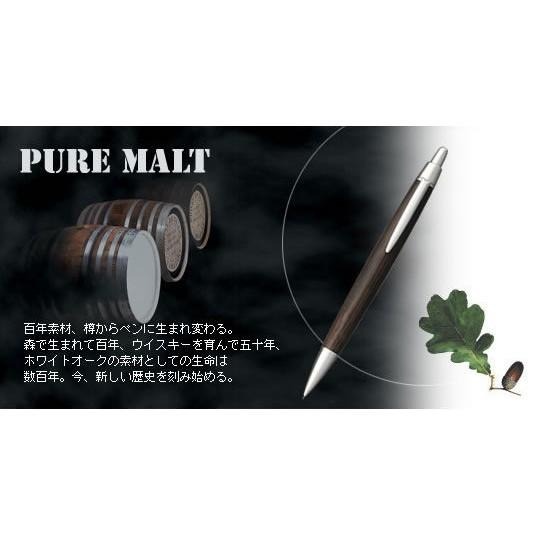 【筆倉】日本三菱 UNI PURE MALT M5-1015 0.5mm 橡木桶材自動鉛筆-細節圖3