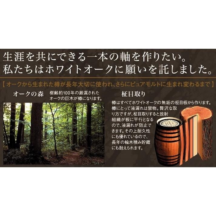 【筆倉】日本三菱 UNI PURE MALT M5-1025 0.5mm 橡木桶材自動鉛筆-細節圖2