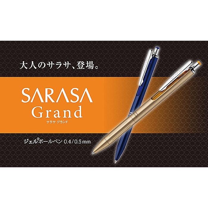 【筆倉】日本斑馬 ZEBRA SARASA Grand JJS55 / JJ55 尊爵鋼珠筆-細節圖2