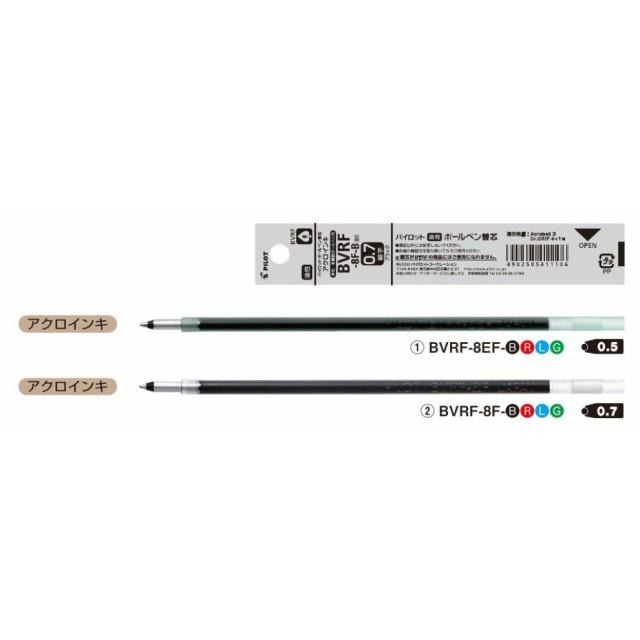 【筆倉】百樂 PILOT BVRF-8EF 0.5mm 輕油書寫筆芯 (與BKRF-6F 替芯通用)-細節圖3