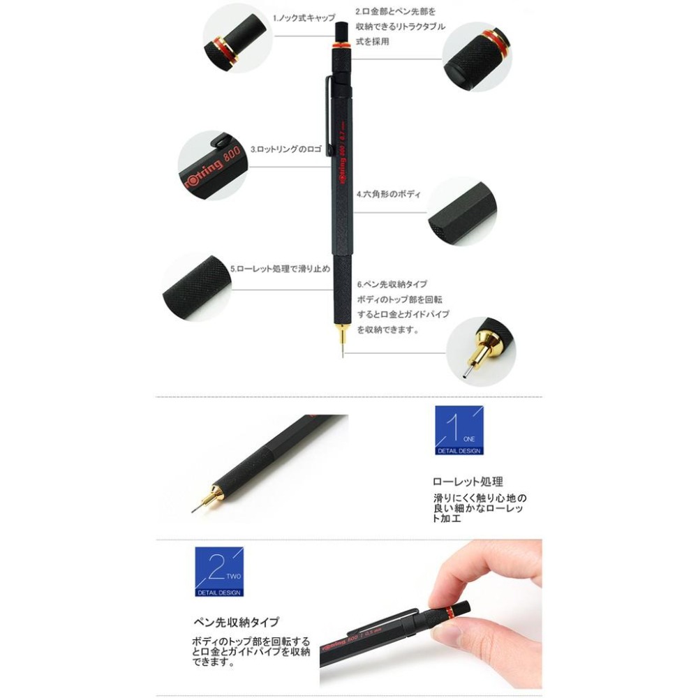 【筆倉】德國 紅環 rOtring 800 型 繪圖自動鉛筆-細節圖2