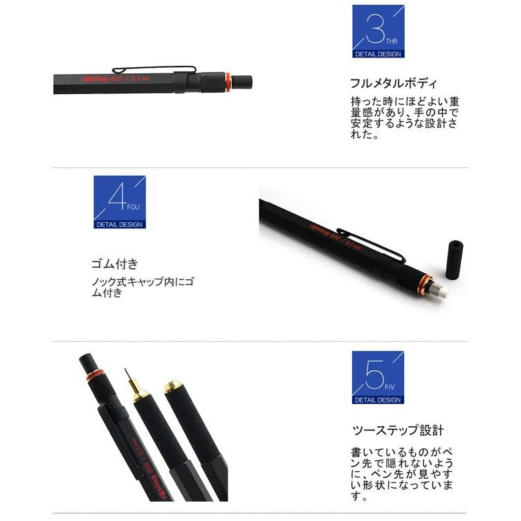 【筆倉】德國 紅環 rOtring 800 型 繪圖自動鉛筆-細節圖3