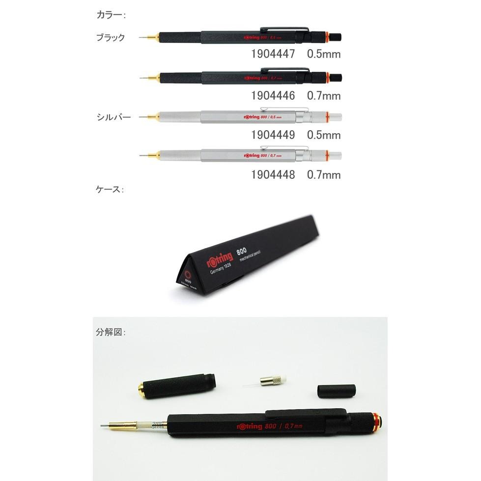 【筆倉】德國 紅環 rOtring 800 型 繪圖自動鉛筆-細節圖4