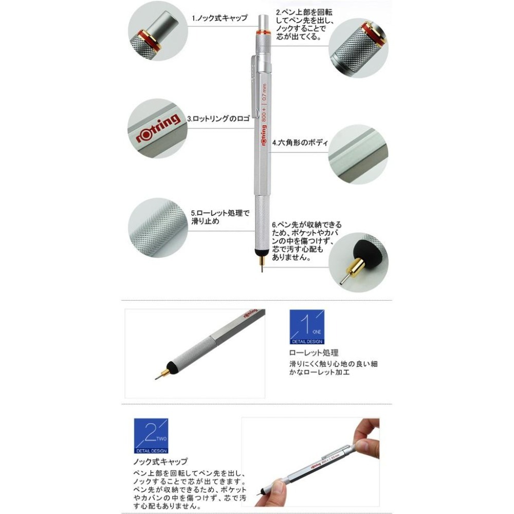 【筆倉】德國 紅環 rOtring 800+ 型繪圖自動鉛筆 ( 觸控 / 書寫 兩用 )-細節圖3