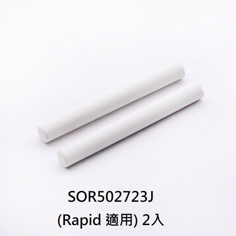 【筆倉】德國 紅環 rOtring 橡皮擦補充替芯-細節圖7