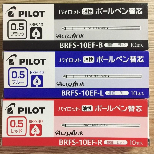 【筆倉】PILOT 百樂 BRFS-10EF 0.5mm 多機能原子筆 (EVOLT2+1) 專用替芯