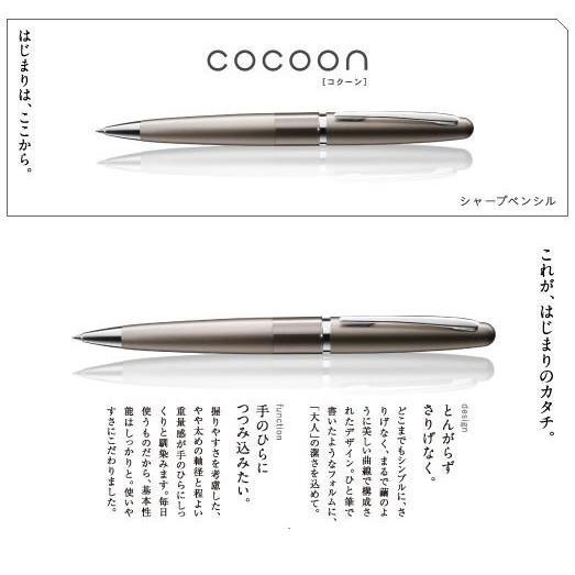 【筆倉】PILOT 百樂 COCOON HCO-150R 0.5mm 金屬自動鉛筆-細節圖2
