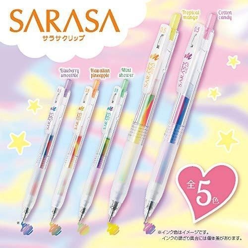 【筆倉】日本斑馬 ZEBRA SARASA JJ75-5C 不思議 三色 混色 0.5mm 鋼珠筆