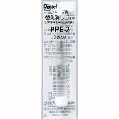 【筆倉】飛龍 Pentel PPE-2 ORENZ 系列自動鉛筆尾端橡皮擦專用補充替芯 (2入/管) -附尾針